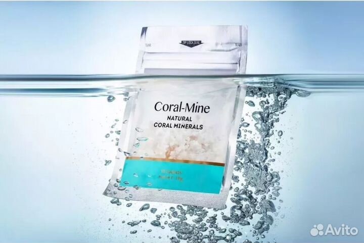 Коралловая вода