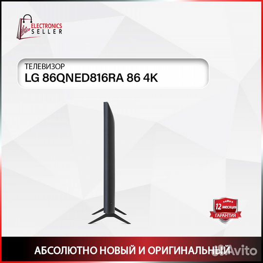 Телевизор LG 86qned816RA 86