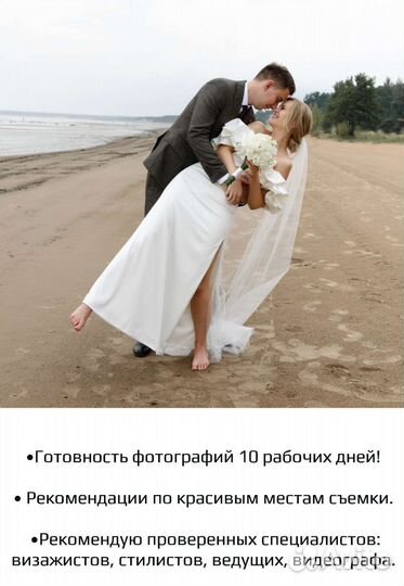 Свадебный фотограф
