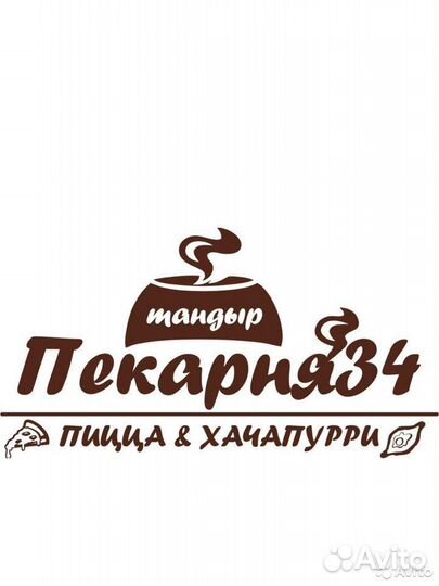 Повар-пиццамейкер