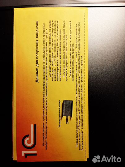 1с бухгалтерия 8 базовая