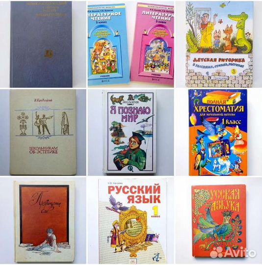 Техническая, учебная литература 1