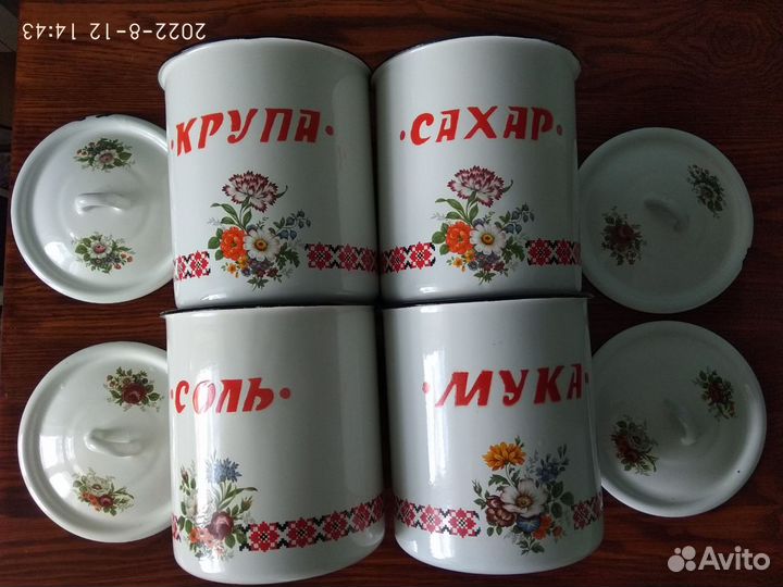 Набор для хранения сыпучих продуктов. Эмаль