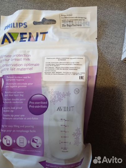 Молокоотсос avent ручной и пакеты для молока