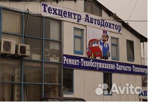Автомеханик (автослесарь)