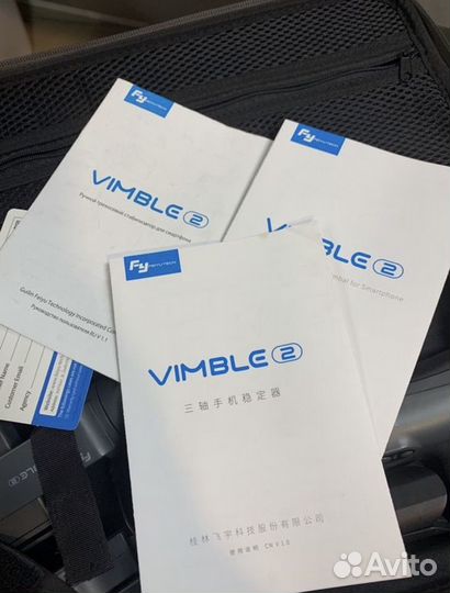 Стабилизатор для съемки