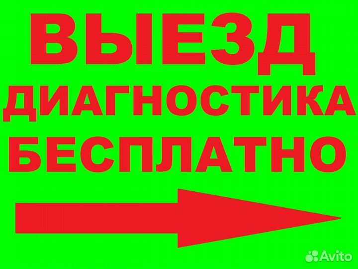 Ремонт - Регулировка - Утепление окон и дверей