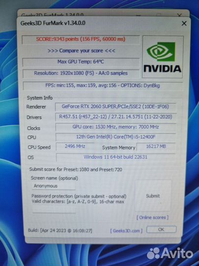 Игровой системный блок