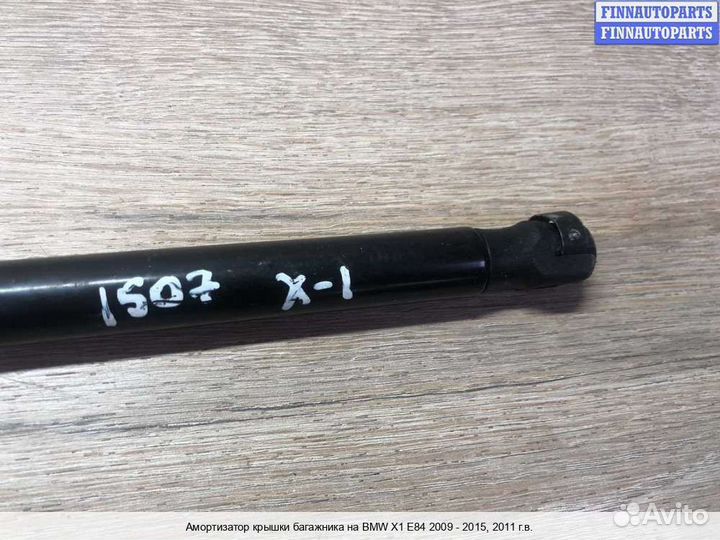 Амортизатор багажника BMW X1 (E84), 2011 2.0 Дизель