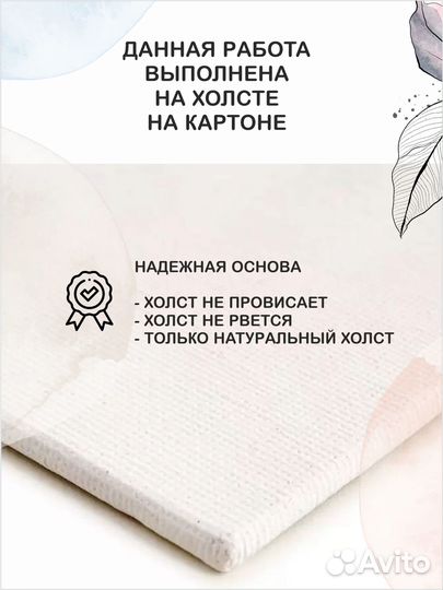 Картина цыпленок в гнезде масло холст живопись