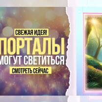 Установка межкомнатных дверей, Королев