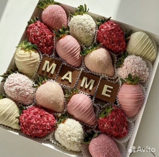 Клубника в шоколаде.Заказы за 1 час