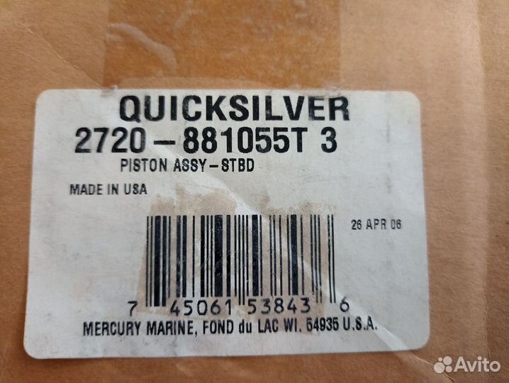 Поршень std Mercury 200 / 225 DFI (Optimax)