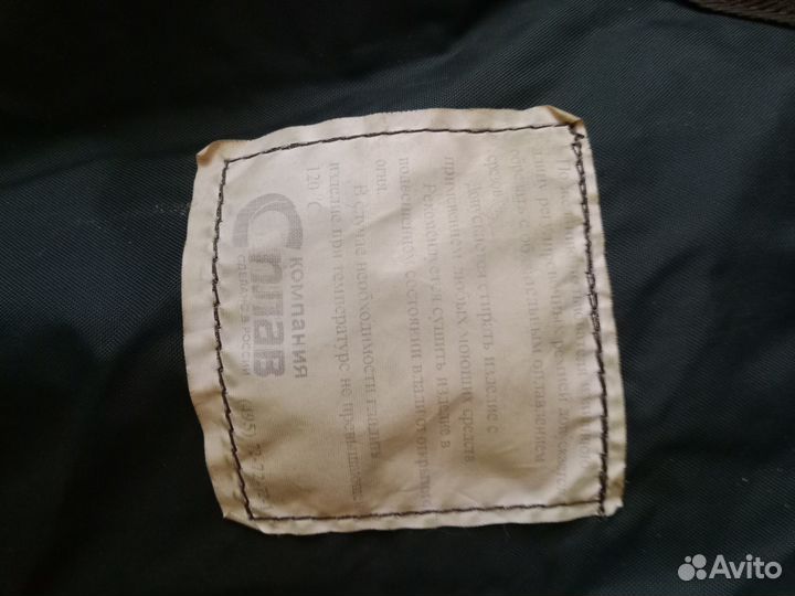 Разгрузочный жилет М-37 от Сплав