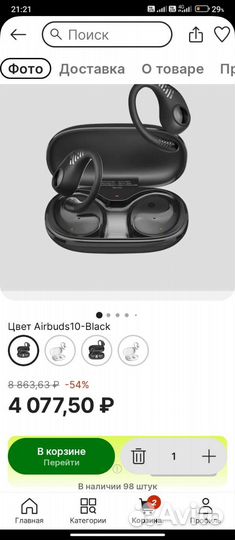 Новые спортивные наушники Blackview AirBuds 10