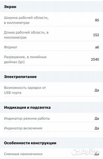 Графический планшет Wacom CTL-472-N Black