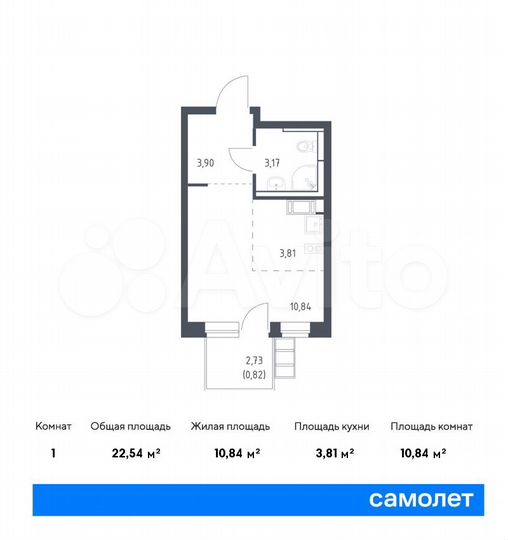 Квартира-студия, 22,5 м², 8/15 эт.
