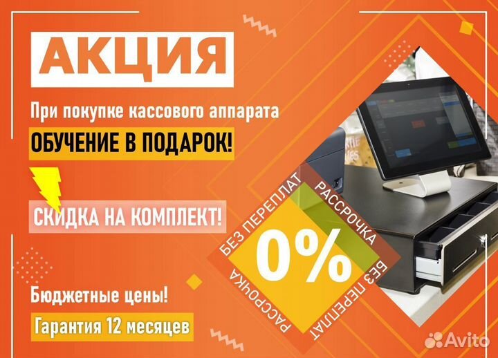 1С, Программа 1С