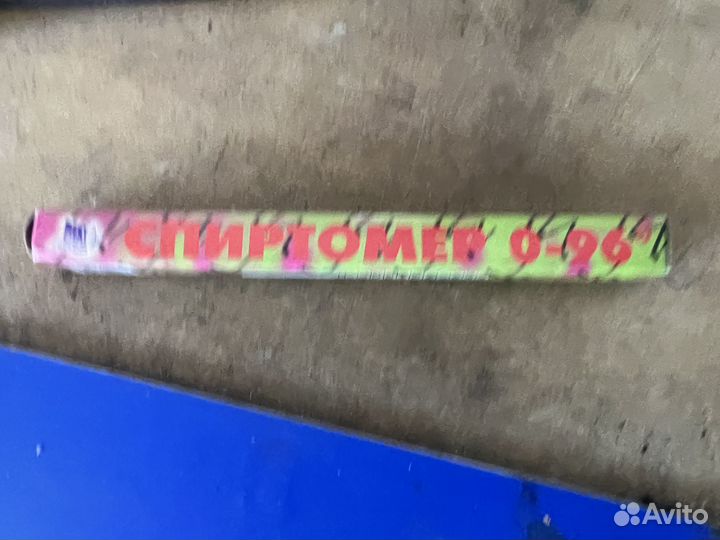 Дистиллятор домашний самогонный аппарат Магарыч 12