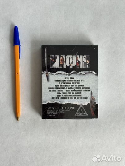 Настольная игра мафия