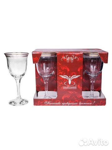 Фужеры бокалы