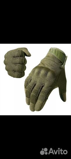 Тактическое обмундирование