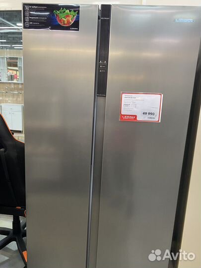 Холодильник