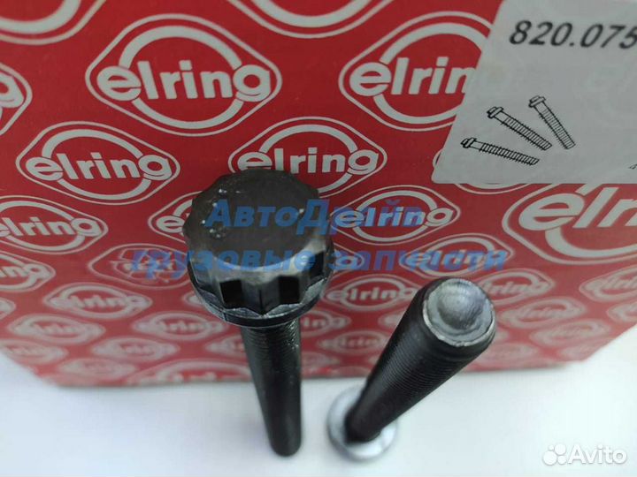 Комлпект болтов гбц Mercedes оm352-оm366 M12x1.75x