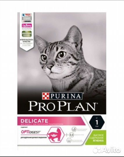 Корм для кошек Pro Plan 10 кг