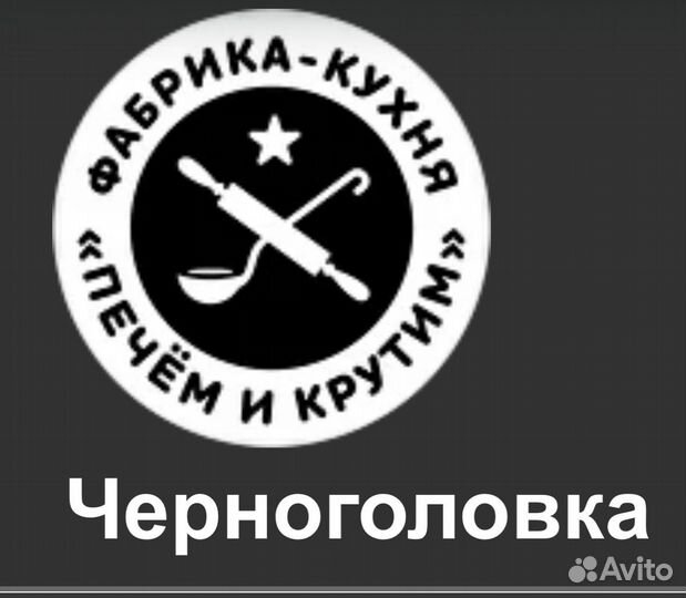Курьер