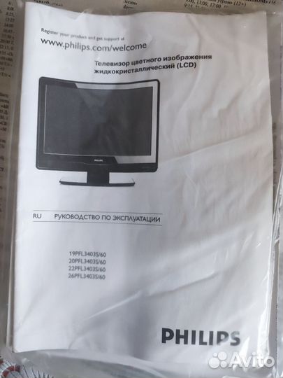 Телевизор philips 26