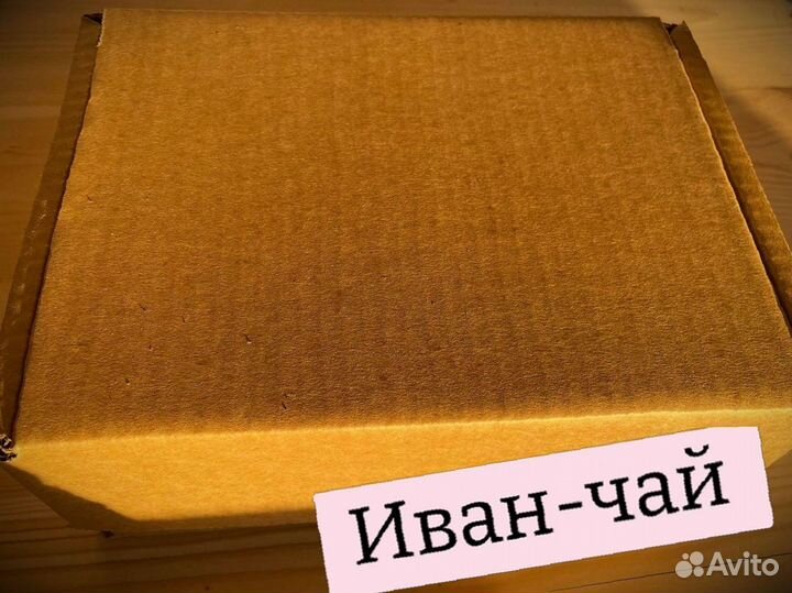 Иван-чай польза от природы, сбор 2023, один кг