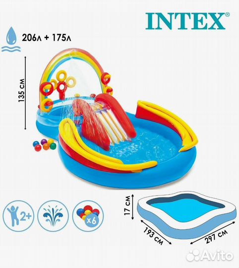 Надувной бассейн с горкой. Intex