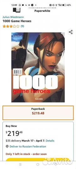 1000 игровых персонажей