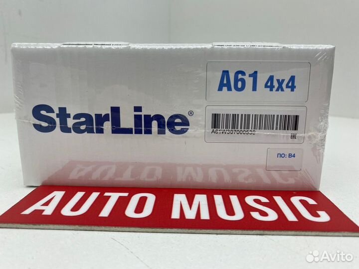 Автосигнализациия StarLine A61 dialog