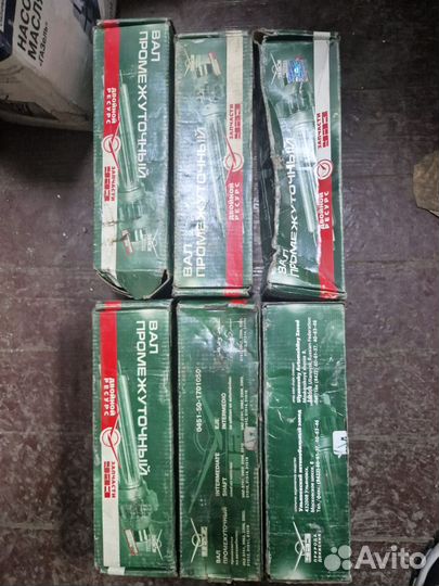 Вал промежуточный УАЗ