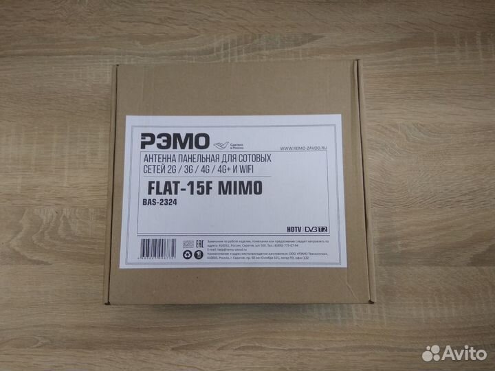 Антенна flat-15F MiMo для усиления 3g,4G новая