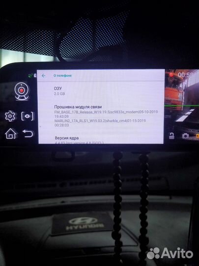 Видеорегистратор A980s android