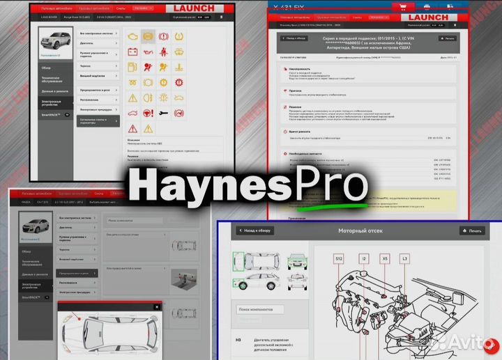 Автосканер launch x431 Pro7 unlimited