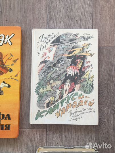 Детские книги для семейного чтения