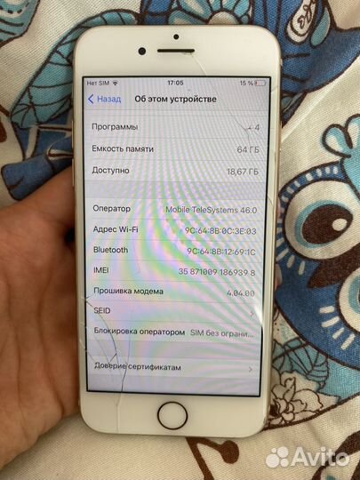 iPhone 8 64gb
