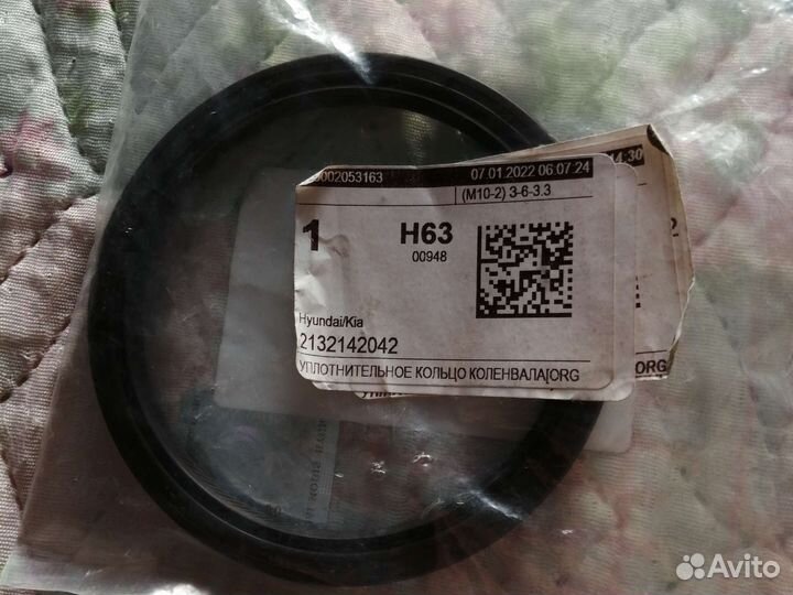 Сальники kia/hyundai