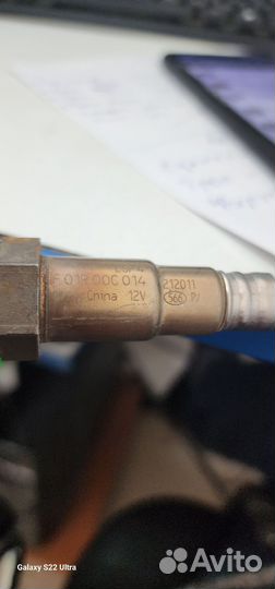 Лямбда зонд brilliance v5 h530