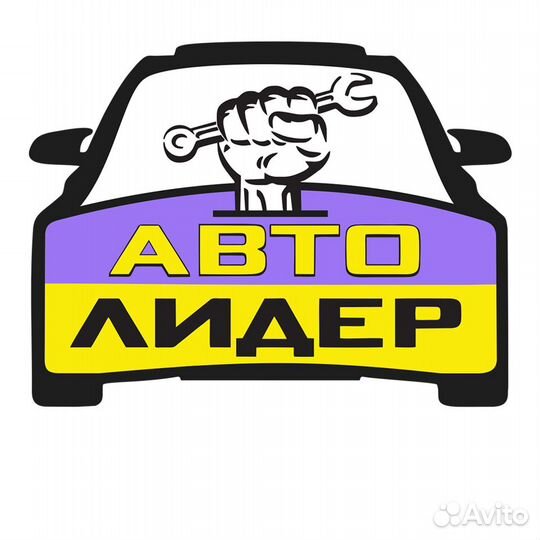 Администратор