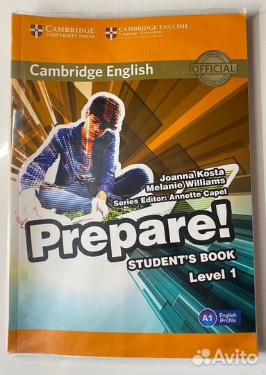 Учебник английского языка Prepare
