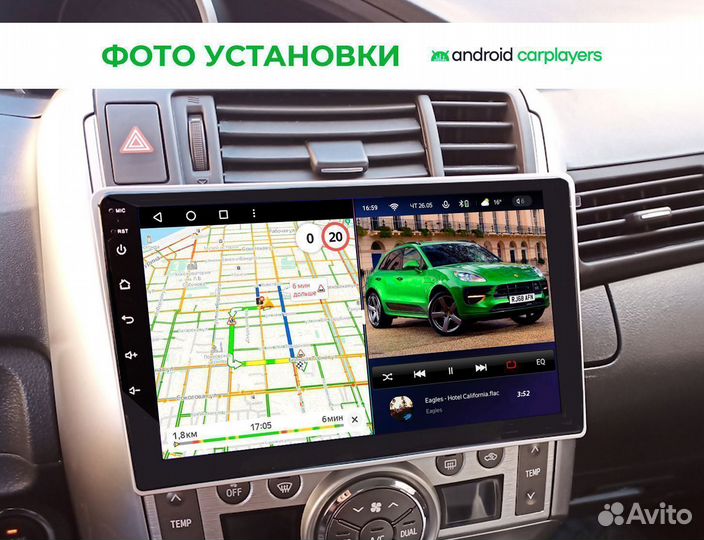 Магнитола android Toyota Verso 2009-2016