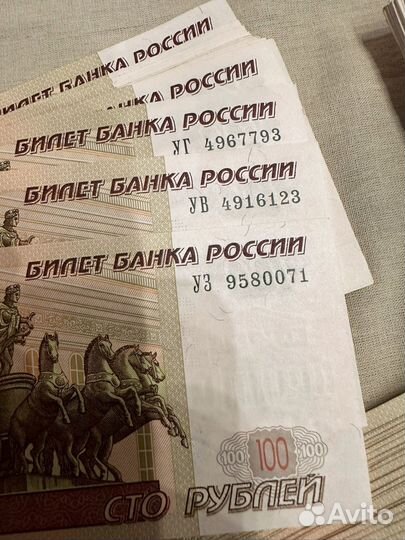 Банкнота 100 рублей уг УЗ ув