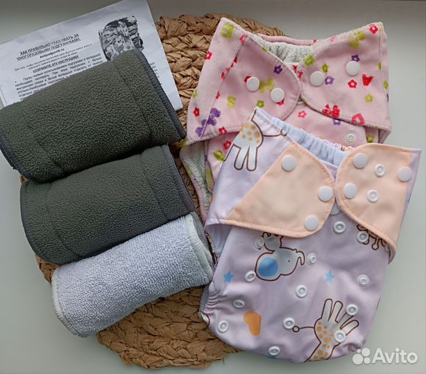 Многоразовые подгузники