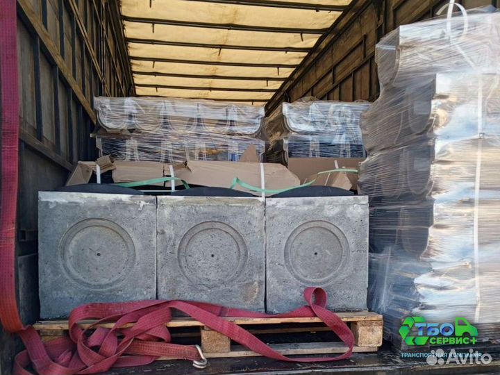 Междугородние грузоперевозки из/в Шолоховский