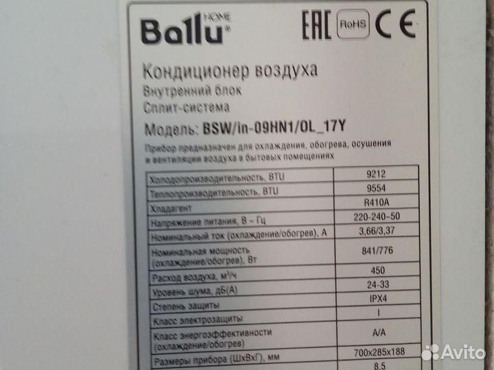 Кондиционер